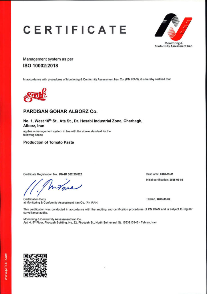 گواهینامه اسنیف