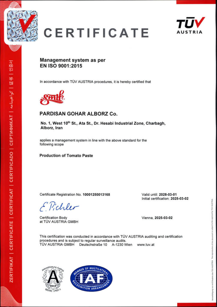 گواهینامه اسمیف