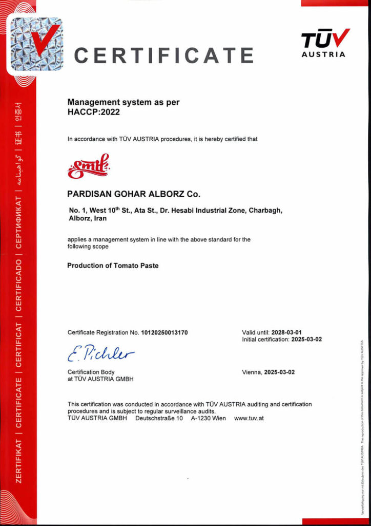 گواهینامه اسمیف