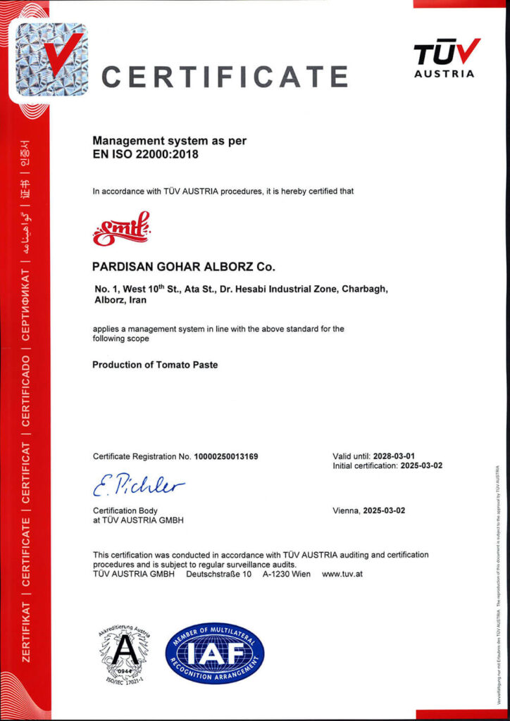 گواهینامه اسمیف